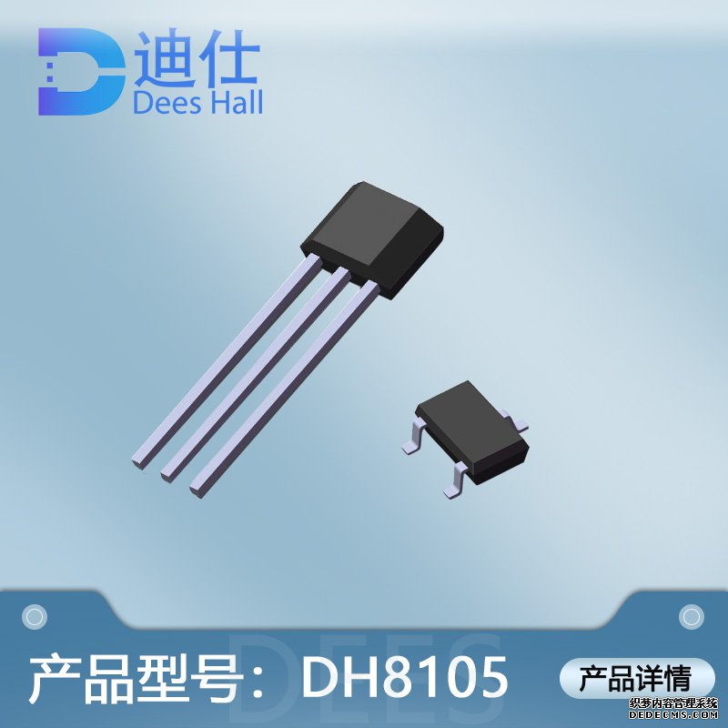 全极香蕉性爱视频元件DH8105/8105A