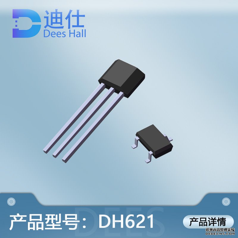 全极香蕉性爱视频开关DH621