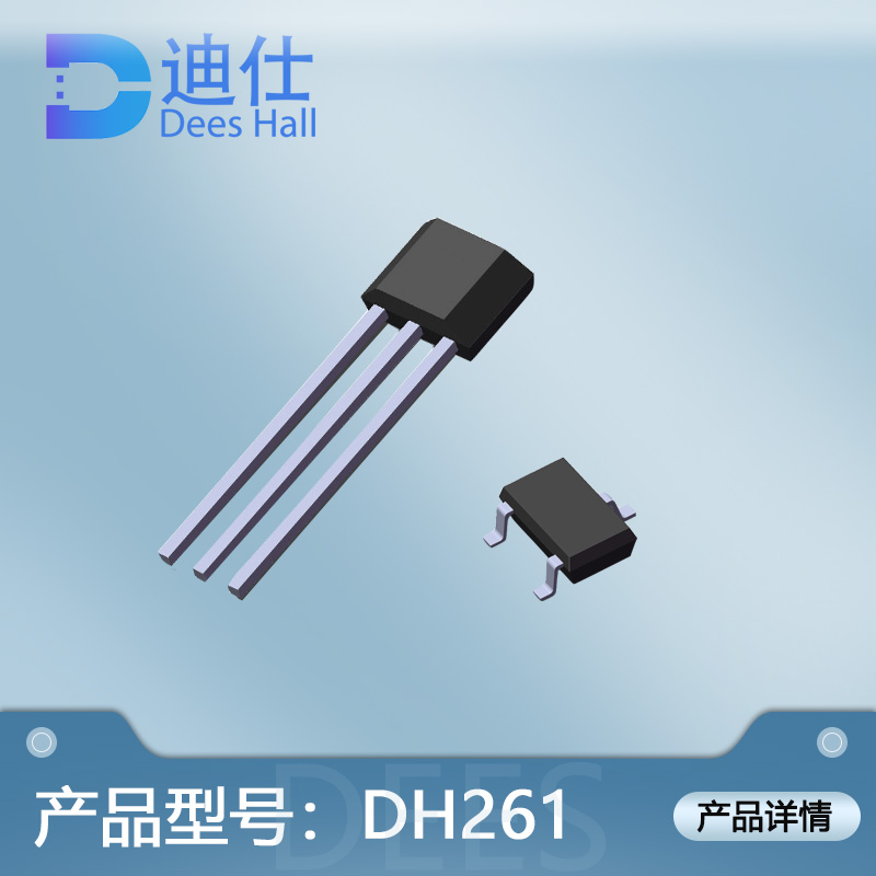 双极锁存香蕉性爱视频元件DH261